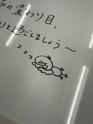 のぎおび - 画像2