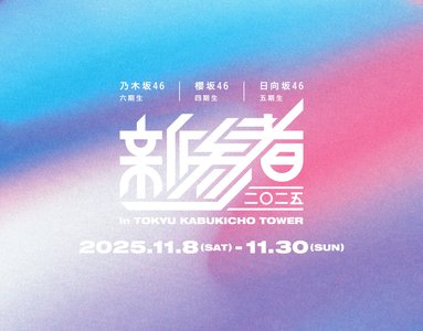 ピントは、あっていない - 画像4