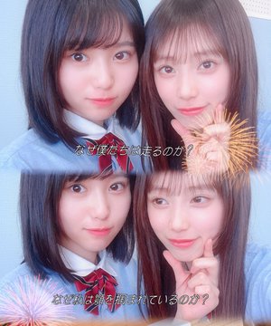 大大大大大好きだよ - 画像3