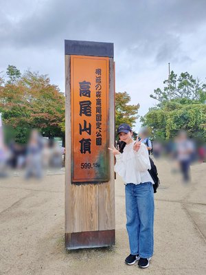 目覚めたら山に登りたい気分だった #りおたんの満開ブログのサムネイル