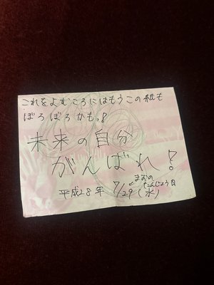 今、飛び箱の踏み台を踏み込みたい　　　五百城茉央 - 画像2