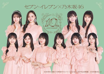 どこへ行った - 画像3