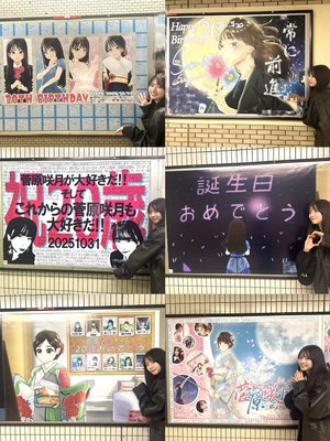 エンブレムにふさわしい未来 - 画像3