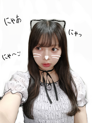 にゃあ にゃっ - 画像2