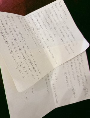 太陽が霞むくらい   五百城茉央  #きっきのにっき - 画像2