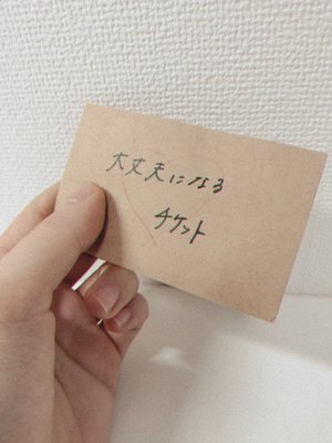 坂の上のあなた #りおたんの満開ブログ - 画像3