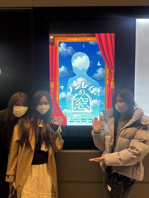 The Window of non-REM y(^.^)y - 画像3