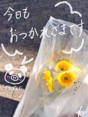 メリクリっ！？#りおたんの満開ブログのサムネイル