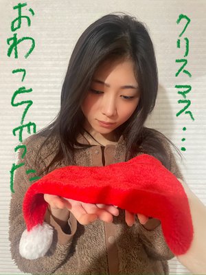 苦渋の果てに… - 画像2