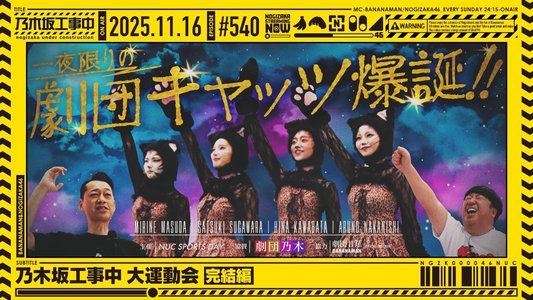 苦渋の果てに… - 画像4