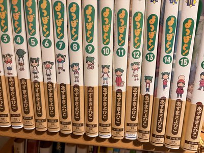 ひとりぼっちの乗り越え方 - 画像2