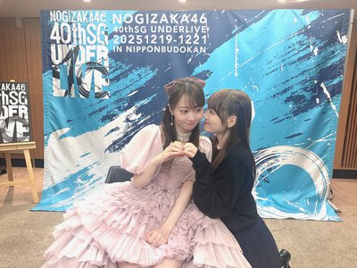 私の2025 - 画像2