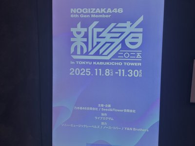 春夏秋冬 - 画像4