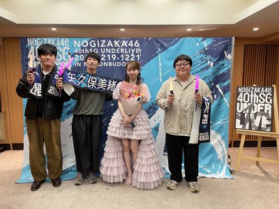 有難うございました - 画像2