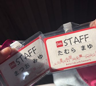 以上、乃木坂46の松尾美佑でした！ - 画像2