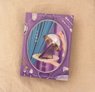 身勝手でも僕は、想像上で君を愛しているよのサムネイル