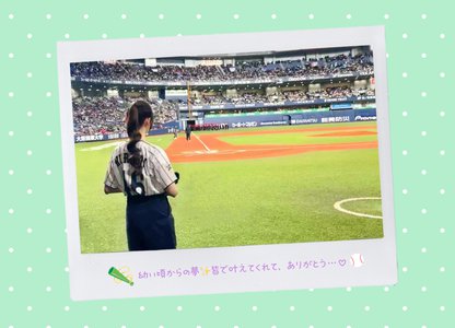 ありがとう！22さいになりました - 画像3