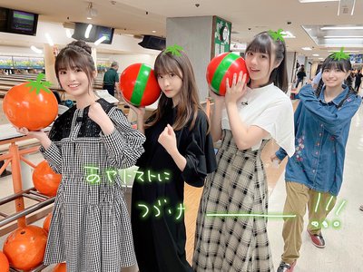 湖田瑛紗 - 画像4