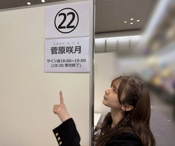 愛に溢れてるよ - 画像2