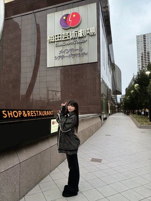2月生まれの皆さん おめでとうございます。   #舞台ゲ謎   #岡本姫奈 - 画像2