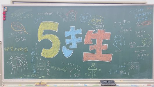 努力、感謝、笑顔 - 画像5