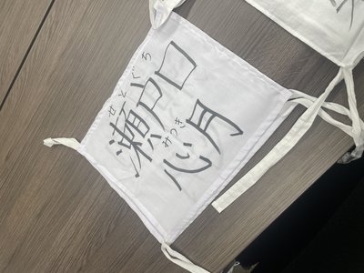 2年目へ - 画像3