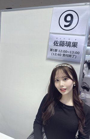 こーらるはーと‎🩰‎ - 画像2