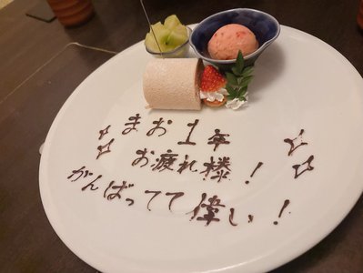 貢献したい      - 画像4