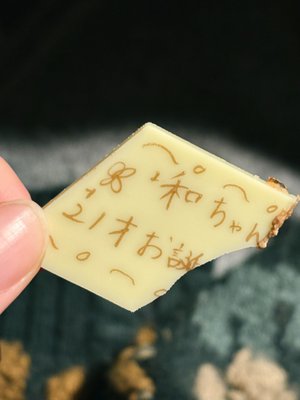 青炎のサムネイル