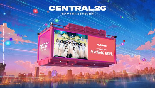 春、きたかな！ - 画像5