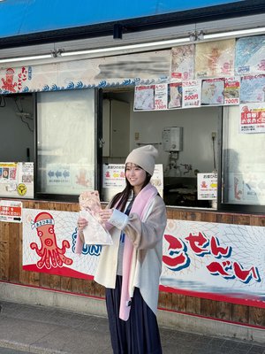 週刊少年マガジン14号 - 画像2