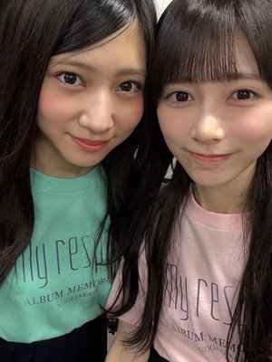 尊敬はI Love You - 画像4