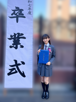 小川彩、18歳、高校卒業しました。 - 画像2