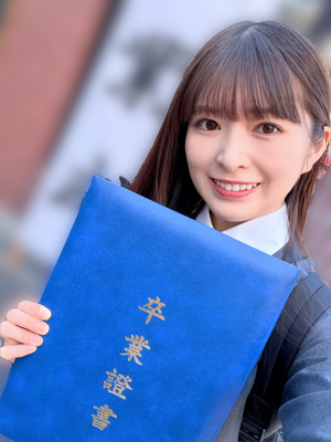 小川彩、18歳、高校卒業しました。 - 画像5