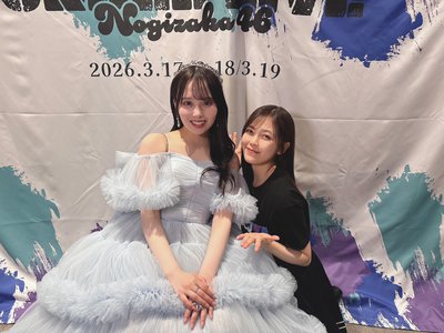 全部愛だね - 画像3