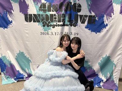 両想いだから - 画像3