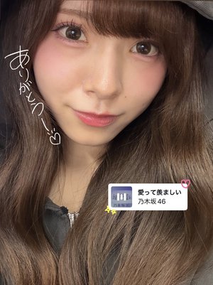 泣きそうだったけど、笑えましたのサムネイル