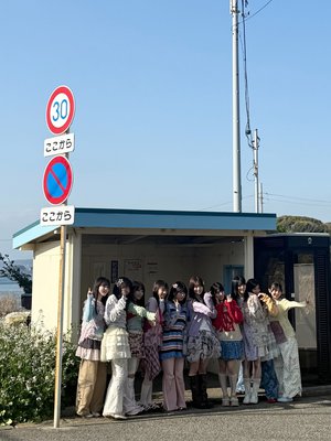 春になったら - 画像4