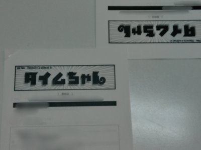 春の面持ち - 画像4