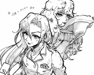 心をください - 画像2