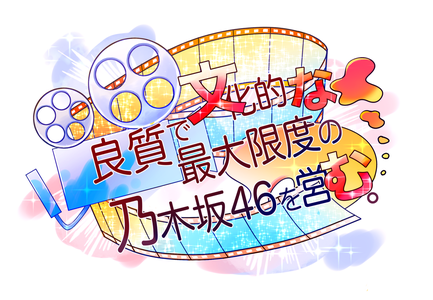 心をください - 画像3