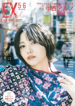 インフルのときに見る夢、などはない - 画像4