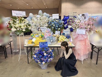 君の心揺らす       #hinadaniblog  #岡本姫奈のサムネイル