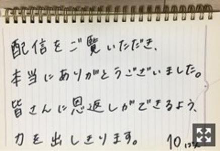 限界なんてない。久保史緒里 - 画像4