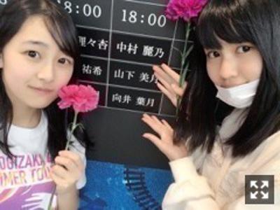 12人で。中村麗乃 - 画像2