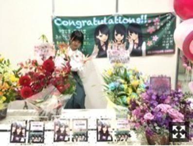 JKデビューして2回目のブログ。本当は4月1日ブログだったのだが書き忘れてしまった。中村麗乃 - 画像3