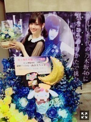 あなたとわたし( ˙꒳˙ )  山下美月 - 画像3