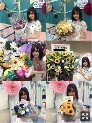 ぽんぽんぽんこつ( ˙˙ )    山下美月 - 画像4