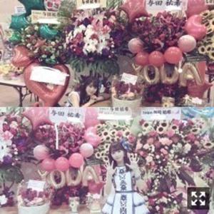 花火大会に行こう！ 与田祐希 - 画像4