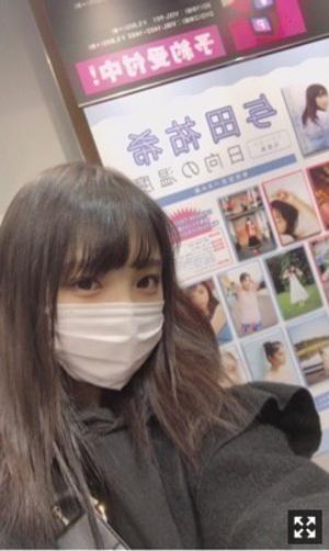  2018年最初のブログだ！何書こうかな〜、どうよっかな〜！ 与田祐希   - 画像5